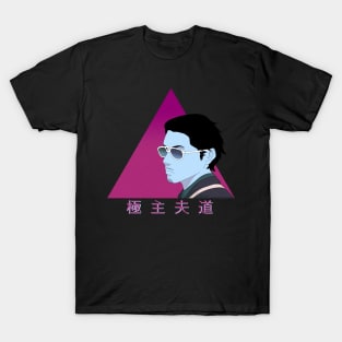 Vaporwave househusband T-Shirt